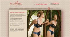Desktop Screenshot of milavitsann.ru